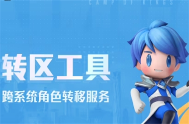 新澳门开奖记录查询-新奥彩今晚开什么转区教程